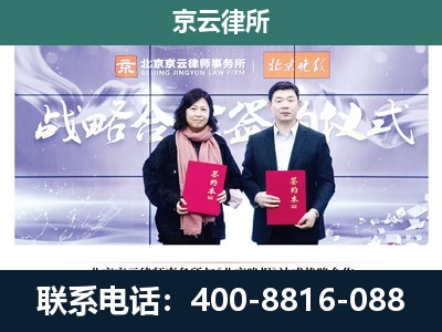 通州-企业拆迁维权律师