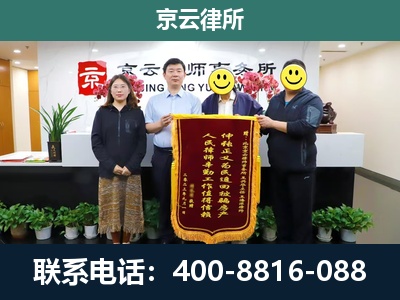 通州-工贸厂房拆迁维权律师