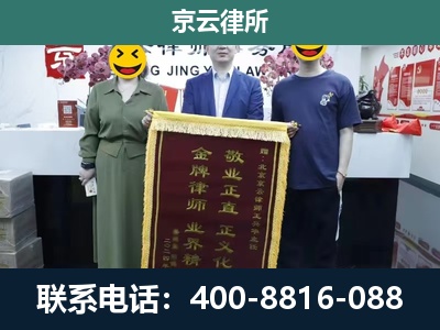 通州-工业用地征收维权律师