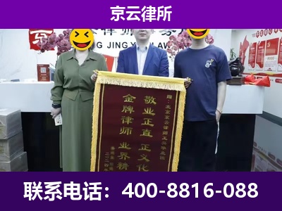 通州-养殖场拆迁律师