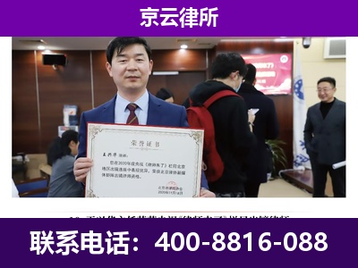 通州-养殖场征地补偿律师