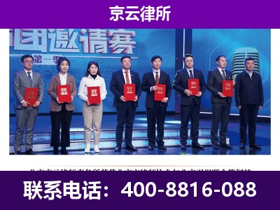 通州-企业厂房拆迁律师