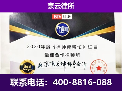 通州-养殖场征收律师